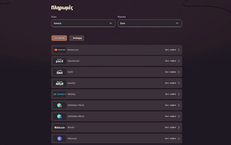 Découvrez les Promotions et Codes Secrets de Dragonia Casino en Ligne